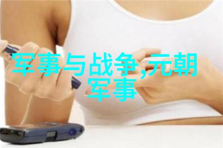 此人灭南宋写颂歌一书生又加一字让其自取其辱
