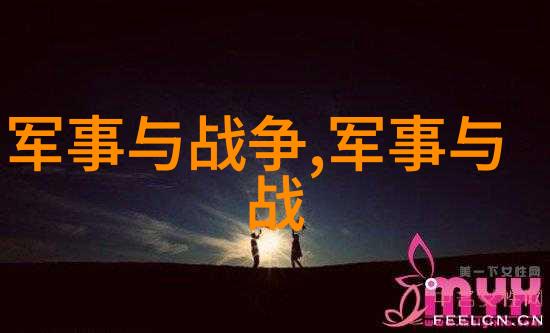 铁木真的残忍