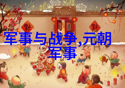 铁木真减乃蛮大阳汗之战战后之政局