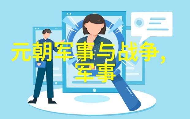 书画界两位泰斗赵孟頫与董其昌的明争暗斗