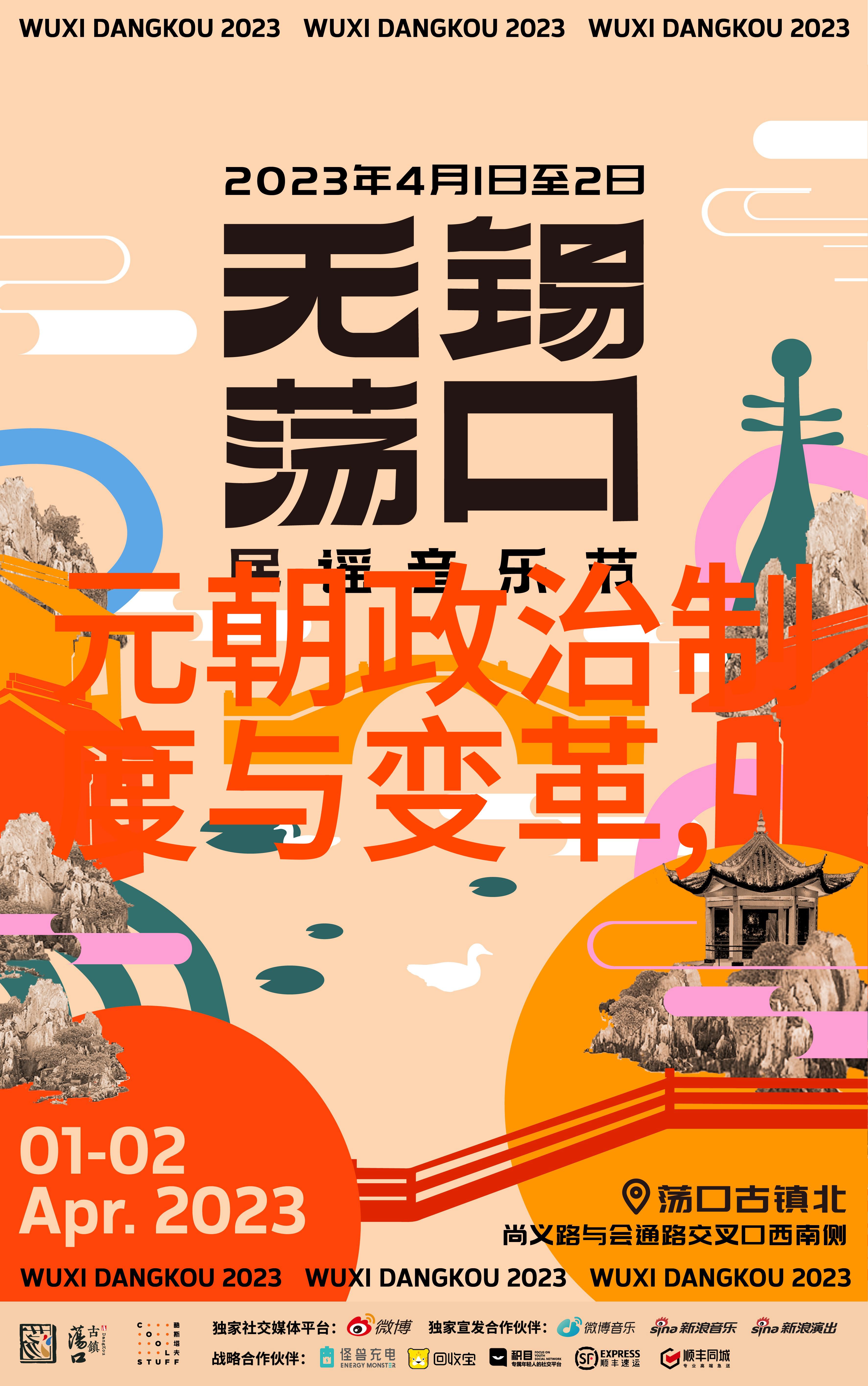 傅庆简介岳飞为什么杀傅庆