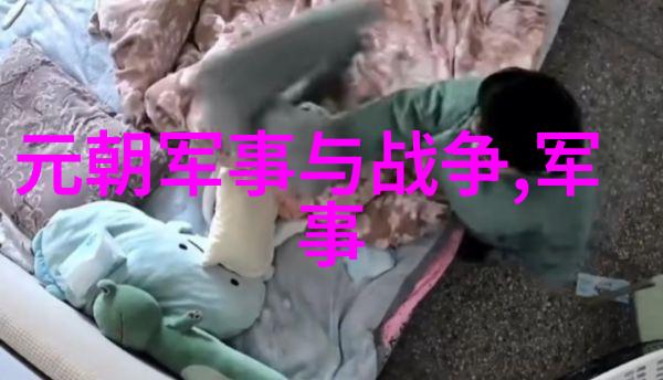 著名将军张弘范身世显赫又战功赫赫的将军