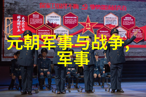 黄金家族蒙古铁骑遇到了强劲对手朱元璋