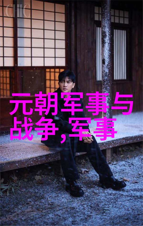 元朝是否真的毁在洋太监手里元朝灭亡的