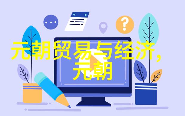 荒淫元顺帝教育太子教他吃与美女鬼混