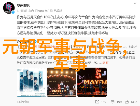 元朝大将军张弘范为何被称为是南宋的汉奸