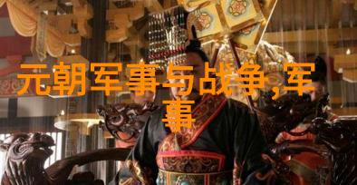 中国第一个外籍太监朴不花为爱自阉还把国家给玩丢了